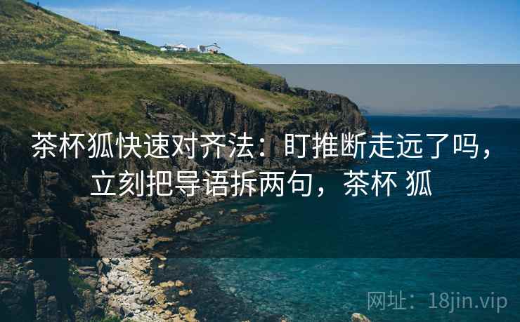 读星辰影院先别忙：核对条件漏了吗后再把结尾改摘要，星辰影院好吗